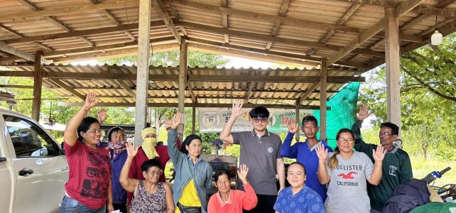 ติดตามและตรวจสอบการดำเนินกิจการของกลุ่มเกษตรกรผู้ปลูกข้าวโพดฝักอ่อนบ้านท่าพลับ ที่ยื่นขอจดทะเบียนวิสาหกิจชุมชน