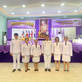 ร่วมกิจกรรมเฉลิมพระเกียรติสมเด็จพระนางเจ้าฯ พระบรมราชินี เนื่องในโอกาสวันเฉลิมพระชนมพรรษา 3 มิถุนายน 2567