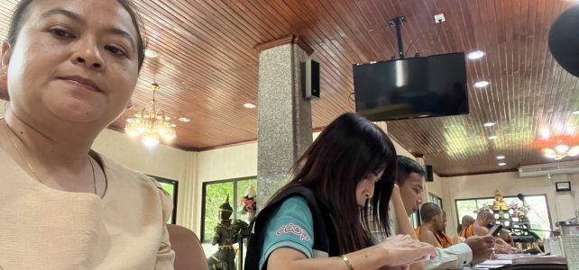 โครงการสร้างความปรองดองสมานฉันท์ โดยใช้หลักธรรมทางพุทธศาสนาฯ
