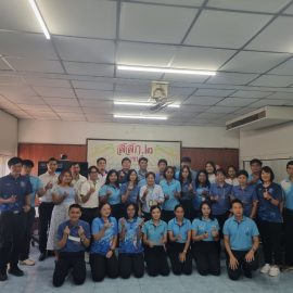 โครงการพัฒนานักส่งเสริมการเกษตรมืออาชีพ ประจำปี 2567 ครั้งที่ 1