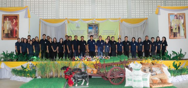 โครงการคลินิกเกษตรเคลื่อนที่ในพระราชานุเคราะห์ สมเด็จพระบรมโอรสาธิราชฯ สยามมกุฎราชกุมาร เฉลิมพระเกียรติพระบาทสมเด็จพระเจ้าอยู่หัว เนื่องในโอกาสพระราชพิธีมหามงคลเฉลิมพระชนมพรรษา 6 รอบ