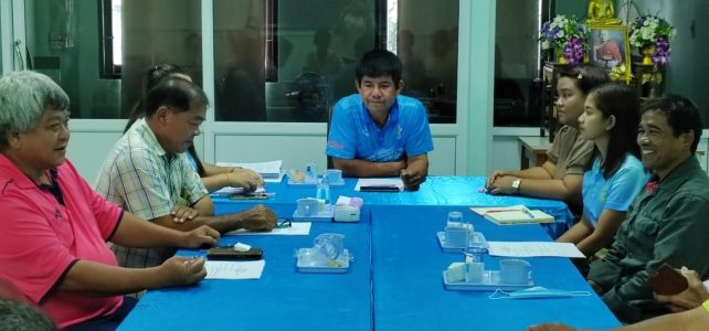 ประชุมคณะกรรมการเครือข่าย ศพก. ระดับอำเภอ