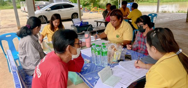 บริการขึ้นและปรับปรุงทะเบียนเกษตรกรประจำปี 2567/68