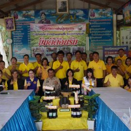ประกวด ศูนย์จัดการดินปุ๋ยชุมชน (ศดปช.) ดีเด่น ระดับจังหวัด ระดับเขต และระดับประเทศ ประจำปี พ.ศ. 2567