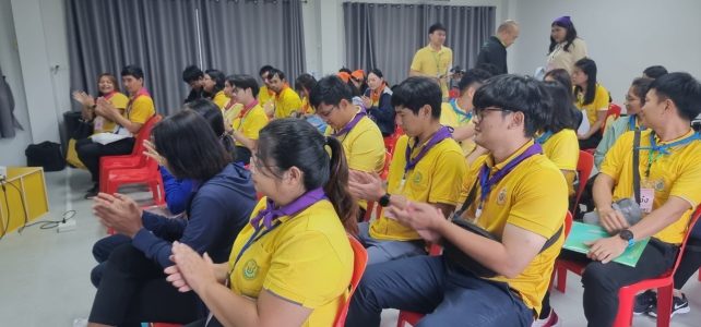 โครงการพัฒนานักส่งเสริมการเกษตรมืออาชีพ ประจำปี 2567 ครั้งที่ 2