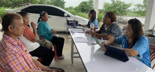 บริการขึ้นและปรับปรุงทะเบียนเกษตรกรประจำปี 2567/68