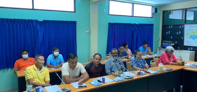 ประชุมการขับเคลื่อนกิจกรรมการพัฒนาศักยภาพศูนย์เรียนรู้การพัฒนาคุณภาพชีวิตตามหลักทฤษฎีใหม่ ประยุกต์สู่ “โคก หนอง นา”
