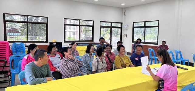 ลงพื้นที่ประชาคมเกษตรกรผู้ปลูกข้าวนาปี ประจำปี 2567/68