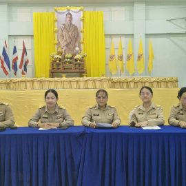 ประชุมกำนัน‑ผู้ใหญ่บ้าน แพทย์ประจำตำบล สารวัตรกำนัน และผู้ช่วยผู้ใหญ่บ้าน
