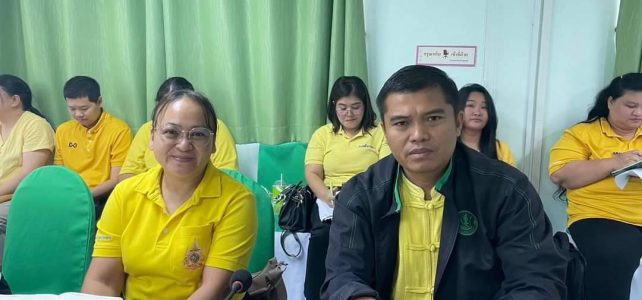 ประชุมเกษตรอำเภอ ครั้งที่ 8/2567