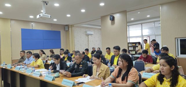 ประชุมหัวหน้าส่วนราชการ ประจำเดือนสิงหาคม 2567