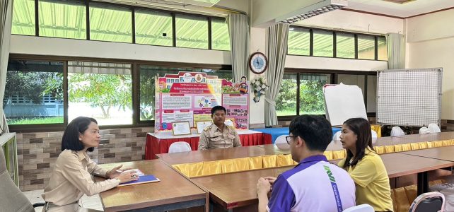 เตรียมความพร้อมการจัดตั้งกลุ่มยุวเกษตรกรโรงเรียนวัดยางเกาะ