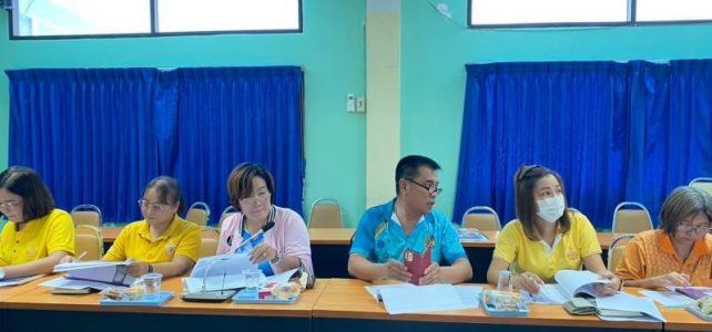 ประชุมตรวจสอบคุณภาพข้อมูลความจำเป็นพื้นฐาน (จปฐ.) ประจำปีรัที 2567