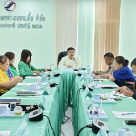 ประชุมหัวหน้าส่วนราชการ ประจำเดือนกันยายน 2567