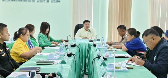 ประชุมหัวหน้าส่วนราชการ ประจำเดือนกันยายน 2567 ประชุมหัวหน้าส่วนราชการ ประจำเดือนกันยายน 2567