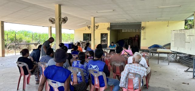 ลงพื้นที่ประชาคมเกษตรกรผู้ปลูกข้าวนาปี ประจำปี 2567/68 ลงพื้นที่ประชาคมเกษตรกรผู้ปลูกข้าวนาปี ประจำปี 2567/68