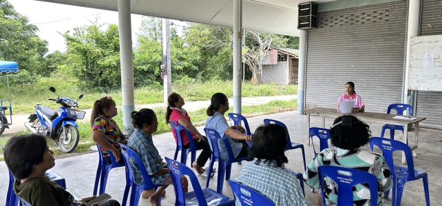 ลงพื้นที่ประชาคมเกษตรกรผู้ปลูกข้าวนาปี ประจำปี 2567/68 ตำบลกลอนโด ลงพื้นที่ประชาคมเกษตรกรผู้ปลูกข้าวนาปี ประจำปี 2567/68 ตำบลกลอนโด