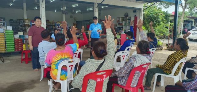 ลงพื้นที่ประชาคมเกษตรกรผู้ปลูกข้าวนาปี  ประจำปี 2567/68 ณ ที่ทำการผู้ใหญ่บ้าน หมู่ 7 ตำบลจรเข้เผือก