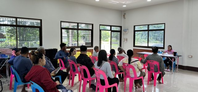 ลงพื้นที่ประชาคมเกษตรกรผู้ปลูกข้าวนาปี ประจำปี 2567/68 ลงพื้นที่ประชาคมเกษตรกรผู้ปลูกข้าวนาปี ประจำปี 2567/68