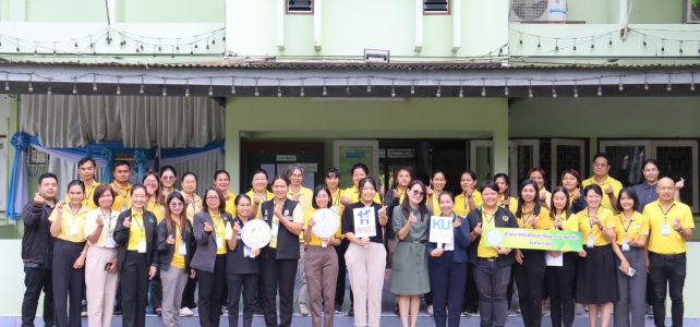 เวทีสัมมนาแนวทางการพัฒนาการถ่ายทอดเทคโนโลยีที่เหมาะสม (Appropriate Technology) สู่การใช้ประโยชน์ ครั้งที่ 2/2567