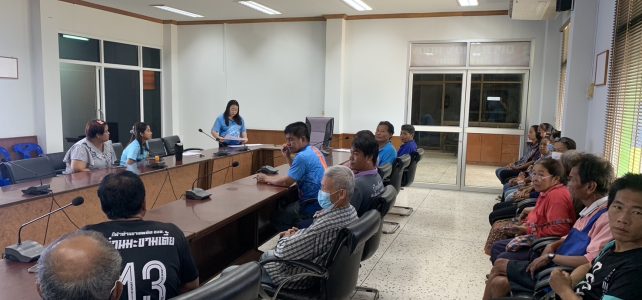 ลงพื้นที่ประชาคมเกษตรกรผู้ปลูกข้าวนาปี ประจำปี 2567/68 ตำบลหนองไผ่