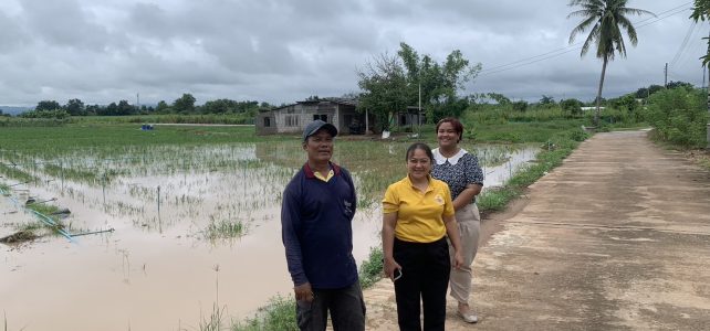 ติดตามสถานการณ์น้ำท่วมและสำรวจพื้นที่ทางการเกษตร ที่ได้รับความเสียหายจากอุทกภัย