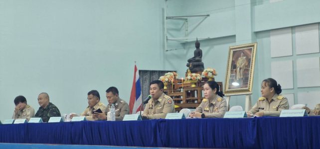 ประชุมกำนัน — ผู้ใหญ่บ้าน แพทย์ประจำตำบล สารวัตรกำนัน และผู้ช่วยผู้ใหญ่บ้าน ประจำเดือนตุลาคม 2567