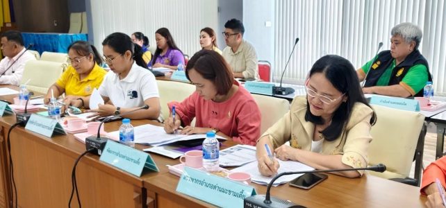 ประชุมหัวหน้าส่วนราชการ ประจำเดือนพฤศจิกายน 2567