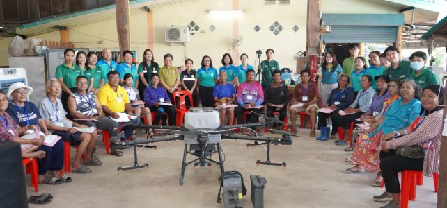 จัดเวทีการสัมมนาแนวทางการพัฒนาการถ่ายทอดเทคโนโลยีที่เหมาะสม (Appropriate Technology) สู่การใช้ประโยชน์ ครั้งที่ 2/2567