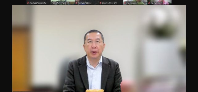 ประชุมชี้แจงโครงการ (ออนไลน์) โครงการส่งเสริมการจัดการสุขภาพพืช เพื่อเพิ่มประสิทธิภาพการผลิตสินค้าเกษตร ปีงบประมาณ พ.ศ. 2568 ผ่านระบบ Zoom Meeting