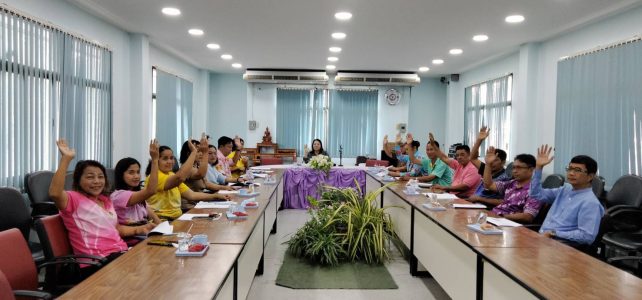 ร่วมปะชุมเพื่อพิจารณาร่างแผนพัฒนาท้องถิ่น (พ.ศ.2566–2570) เพิ่มเติม ปีงบประมาณ 2568 ร่วมปะชุมเพื่อพิจารณาร่างแผนพัฒนาท้องถิ่น (พ.ศ.2566–2570) เพิ่มเติม ปีงบประมาณ 2568