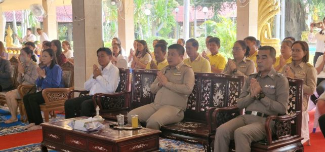 โครงการปลูกฝังศีลธรรม คุณธรรมแก่เด็กและเยาวชนอำเภอด่านมะขามเตี้ย ปี 2567