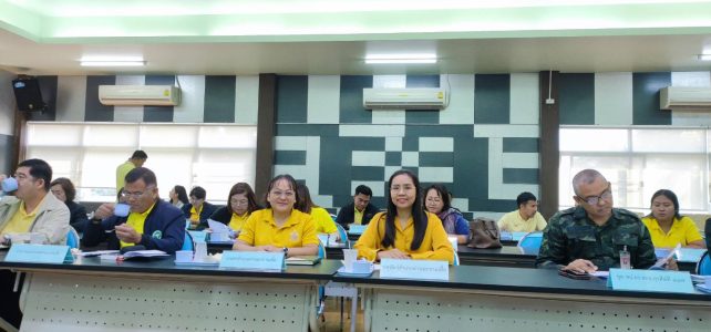 ประชุมหัวหน้าส่วนราชการ ประจำเดือนธันวาคม 2567