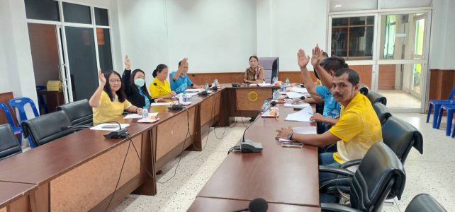 ร่วมประชุมคณะกรรมการช่วยเหลือประชาชนตำบลหนองไผ่