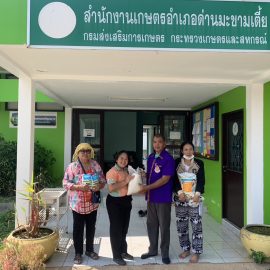ร่วมสนับสนุนของรางวัลชมรมผู้สูงอายุ และเครือข่ายของขมรมผู้สูงอายุอำเภอด่านมะขามเตี้ย