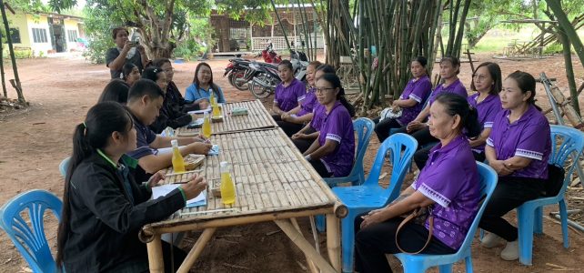 การคัดเลือกเกษตรกร บุคคลทางการเกษตร และสถาบันเกษตรกรดีเด่นระดับจังหวัด ประจำปี 2568