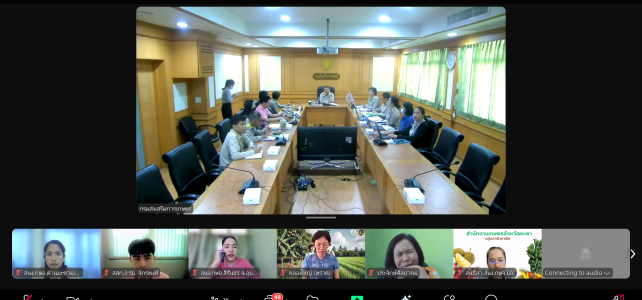 ร่วมปะชุมชี้แจงโครงการทะเบียนเกษตรกรและบริหารจัดการสารวนเทศด้านพืช ผ่านระบบประชุมออนไลน์ Zoom Meeting
