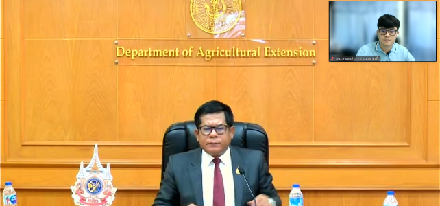 ร่วมอบรมพัฒนาองค์ความรู้เจ้าหน้าที่ผู้มีบทบาทในการส่งเสริมวิสาหกิจชุมชนและเครือข่ายวิสาหกิจชุมชน ผ่านระบบประชุมออนไลน์ Zoom Meeting