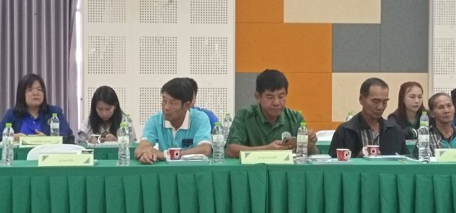 ร่วมประชุมคณะกรรมการเครือข่าย ศพก. และแปลงใหญ่ ระดับจังหวัด ครั้งที่ 1