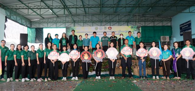 ร่วมงานรณรงค์สร้างการรับรู้และการเรียนรู้การเกษตรที่เป็นมิตรกับสิ่งแวดล้อม (Green Day)