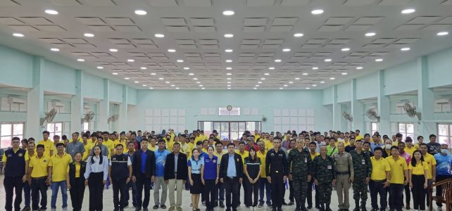 ร่วมพิธีเปิดโครงการฝึกอบรมชุดรักษาความปลอดภัยหมู่บ้าน (ชรบ.) อำเภอด่านมะขามเตี้ย