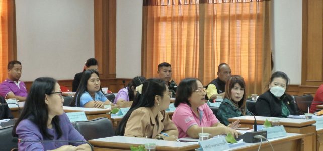 ประชุมหัวหน้าส่วนราชการ ประจำเดือนกุมภาพันธ์ 2568