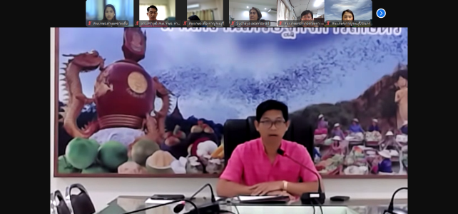 ร่วมประชุมหารือผลวิเคราะห์ข้อมูลปริมาณการผลิตสับปะรดปัตตาเวีย ปี 2567 และประมาณการปี 2568 ภาคตะวันตก
