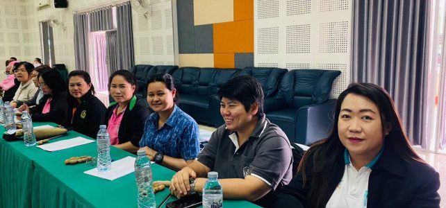 ร่วมประชุมคณะกรรมการเครือข่าย ศพก. และแปลใหญ่ ระดับจังหวัด ครั้งที่ 2 ณ อาคารศูนย์ท่องเที่ยวเชิงเกษตรจังหวัดกาญจนบุรีสำนักงานเกษตรจังหวัดกาญจนบุรี ตำบลปากแพรกอำเภอเมืองกาญจนบุรี จังหวัดกาญจนบุรี
