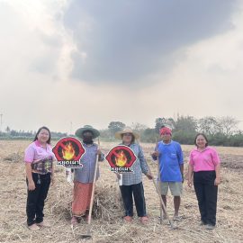 ประชาสัมพันธ์ “หยุดเผา หยุดฝุ่น เพื่อคุณ เพื่อเรา” สร้างการรับรู้ ส่งเสริมการหยุดเผาในพื้นที่การเกษตร ณ หมู่ 5 ตำบลหนองไผ่