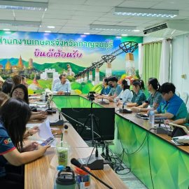 ร่วมการจัดเวทีแลกเปลี่ยนเรียนรู้ การจัดการความรู้ (KM) ครั้งที่ 2 ในหัวข้อ เรื่องการดำเนินงานส่งเสริมการเกษตรเชิงพื้นที่ ในงานวิสาหกิจชุมชน ณ ห้องประชุมสำนักงานเกษตรจังหวัดกาญจนบุรี