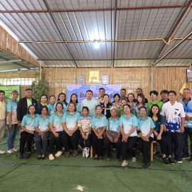 ประกวดกลุ่มแม่บ้านเกษตรกรดีเด่น ระดับเขต ปี 2568 ณ หมู่ 6 ตำบลด่านมะขามเตี้ย อำเภอด่านมะขามเตี้ย จังหวัดกาญจนบุรี