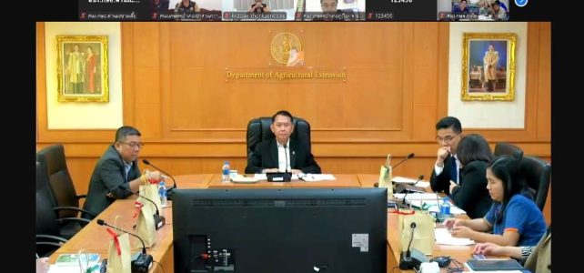 ร่วมประชุมการช่วยเหลือเกษตรกรลูกหนี้โครงการแผนฟื้นฟูการเกษตร (ผกก.) และโครงการปรับโครงสร้างและระบบการผลิตการเกษตร (คปร.) ครั้งที่ 2/2568 ผ่านระบบออนไลน์ (Zoom meeting)