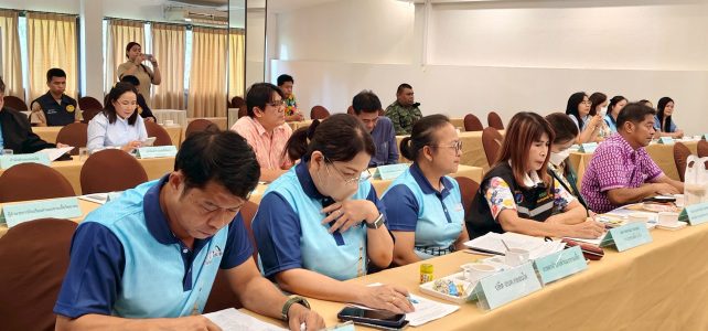 ประชุมหัวหน้าส่วนราชการ ประจำเดือนเมษายน 2568 ณ ห้องประชุมโรงแรม เดอะเลกาซี ริเวอร์แคว รีสอร์ท ตำบลกลอนโด อำเภอด่านมะขามเตี้ย จังหวัดกาญจนบุรี