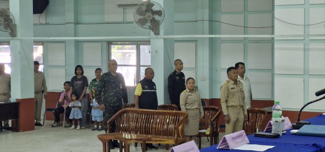 ประชุมกำนัน — ผู้ใหญ่บ้าน แพทย์ประจำตำบล สารวัตรกำนัน และผู้ช่วยผู้ใหญ่บ้าน ประจำเดือนพฤษภาคม 2568 ณ หอประชุมอำเภอด่านมะขามเตี้ย ประชุมกำนัน — ผู้ใหญ่บ้าน แพทย์ประจำตำบล สารวัตรกำนัน และผู้ช่วยผู้ใหญ่บ้าน ประจำเดือนพฤษภาคม 2568 ณ หอประชุมอำเภอด่านมะขามเตี้ย
